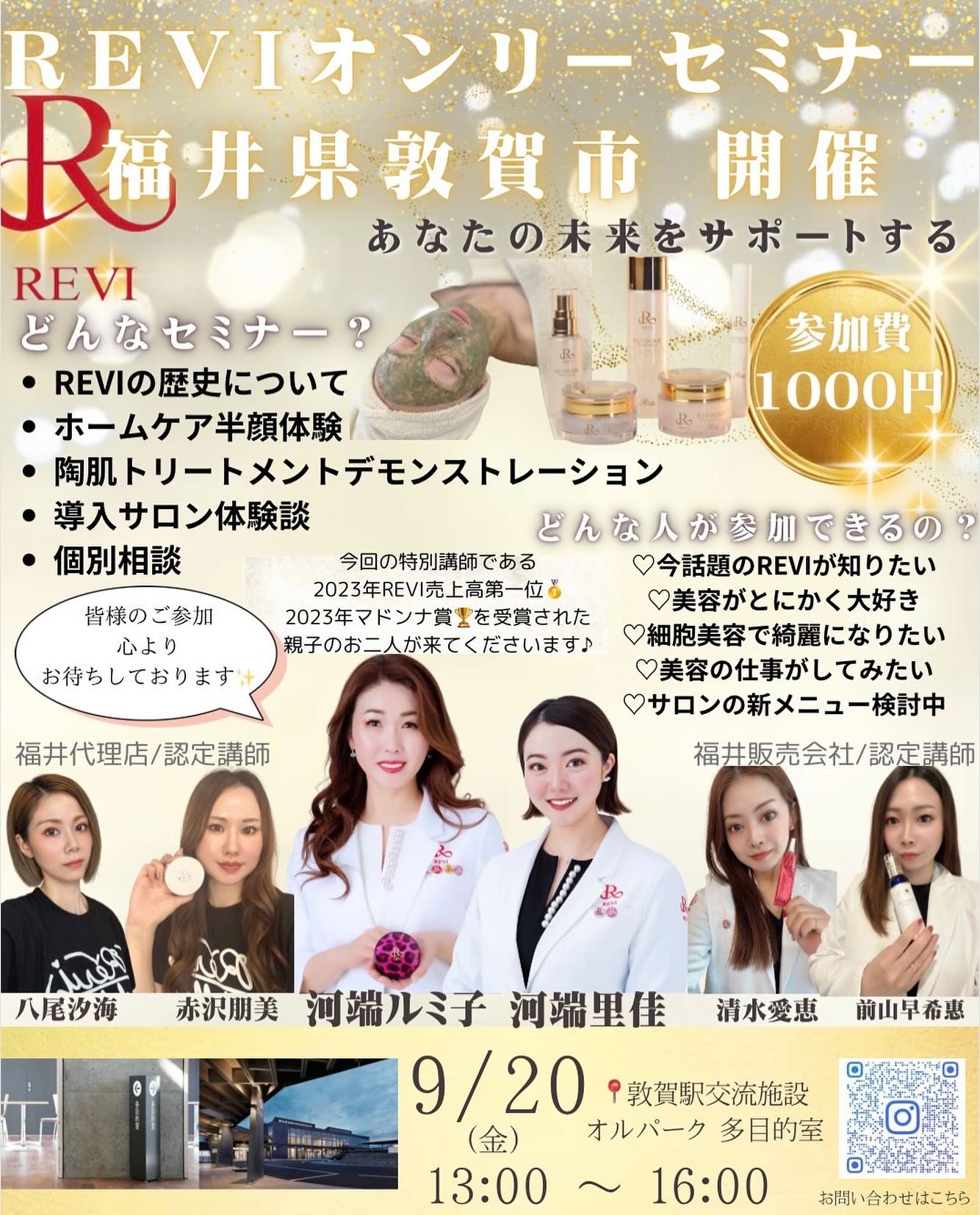 REVI 厳つ カルムマスク、モイストマスクお得set