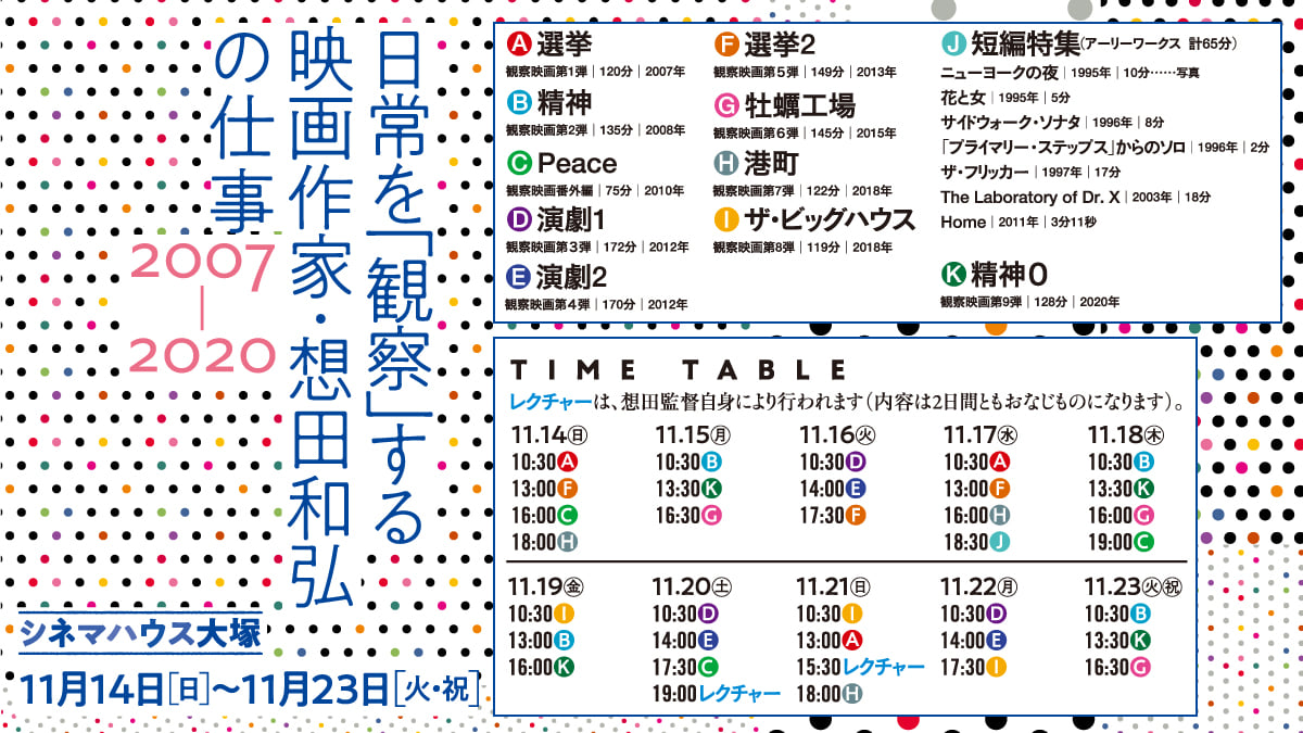 映画 精神０ Posts Facebook