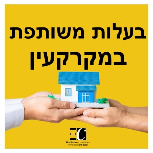 עו