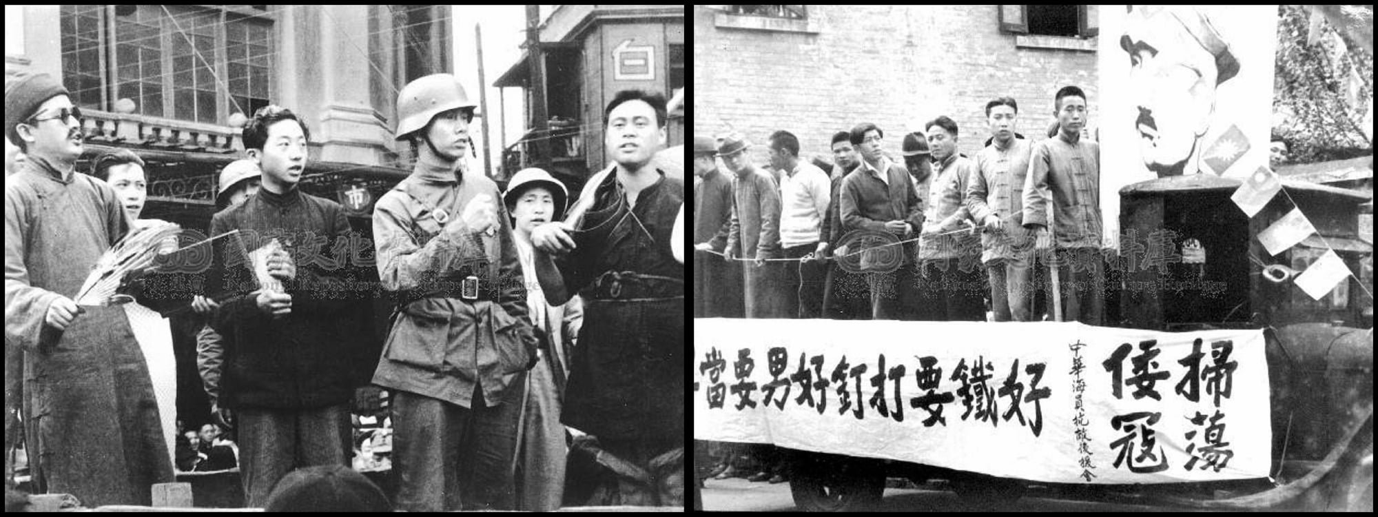 抗戰國軍歷史重演研究會 WW2 ROC Armed Forces Historical Reenactment research society