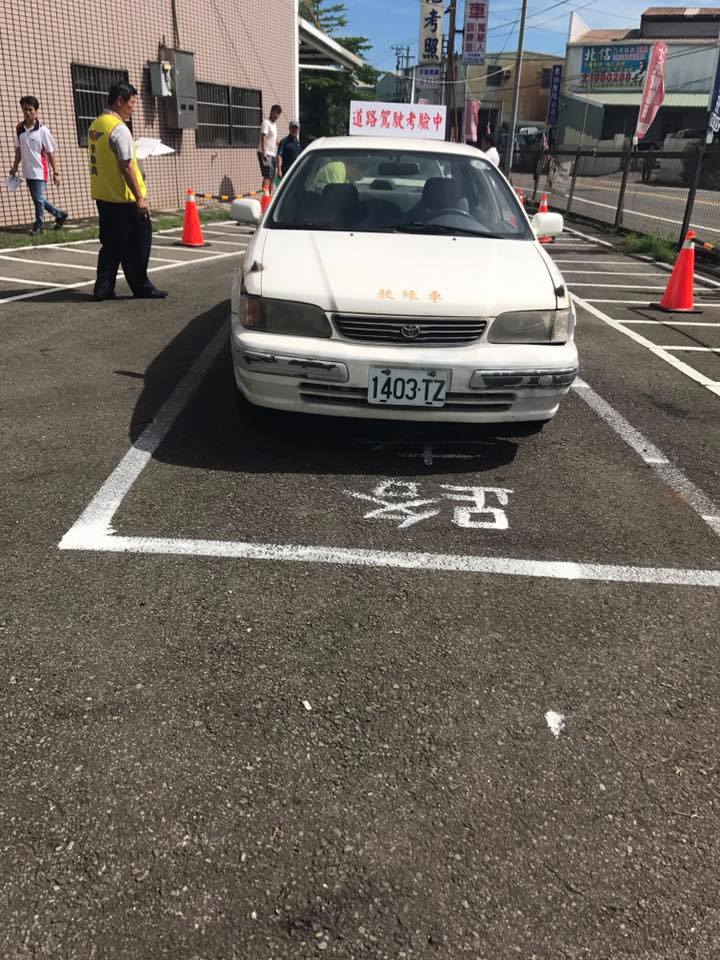 台中市太平區大統駕訓班 Photos Facebook