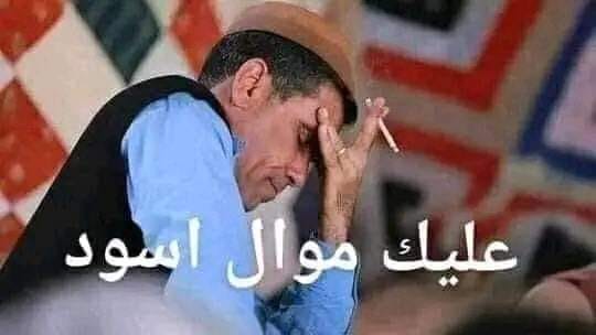 Mona Alamran