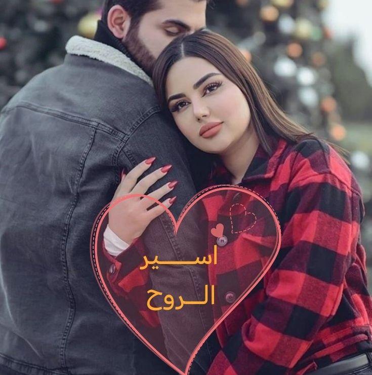 سوال فد سوال زواج المرأة المطلقه أ سي ر أ ل رو ح Facebook