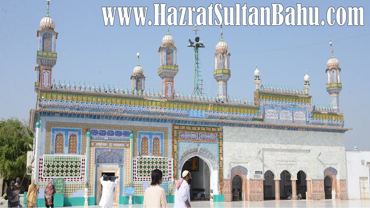 Hazrat sultan bahu books Malfoozat