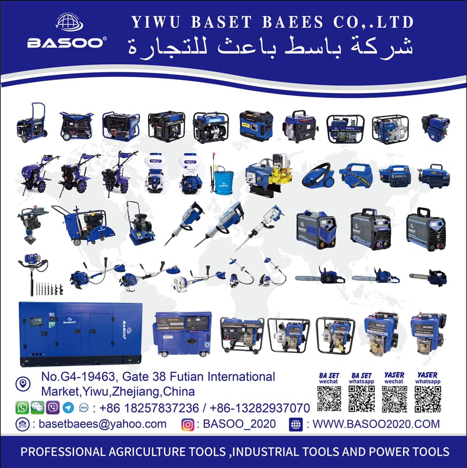 YIWU BASET BAEES CO,LTD | Yiwu