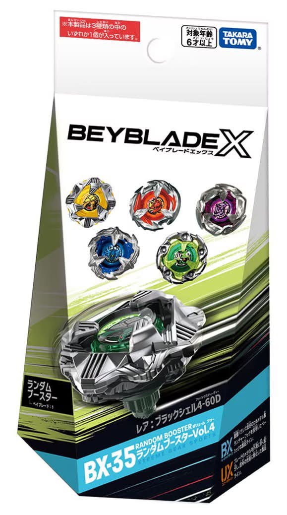 Looking for Beyblade X BX35-04 Green Wizard Rod - BNIB with QR