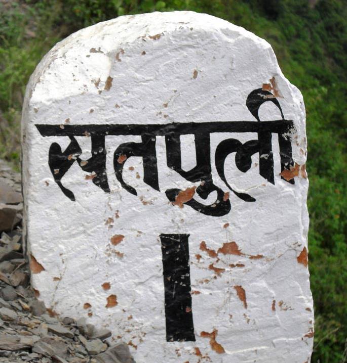 Satpuli,Pauri-Garhwal,Uttarakhand