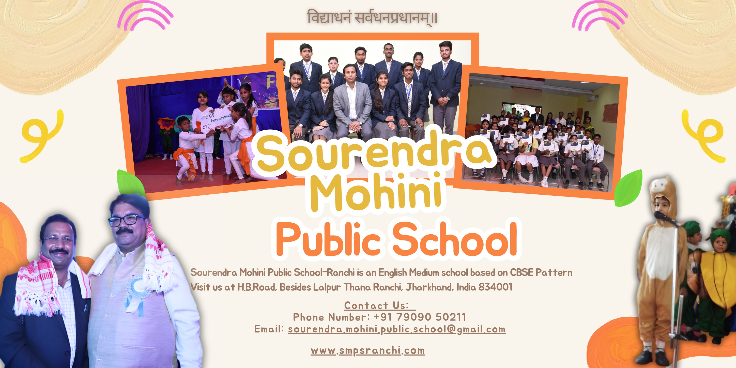 Sourendra Mohini Public School | Ranchi