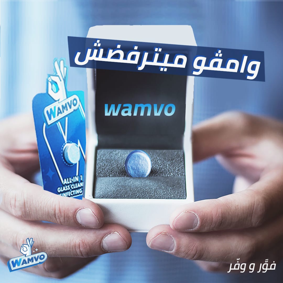 WAMVO | Alexandria