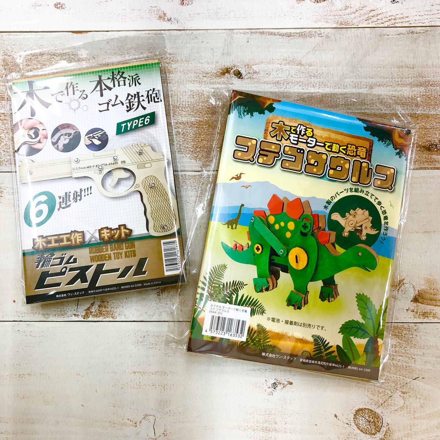 夏休み 工作 キット ホームセンター