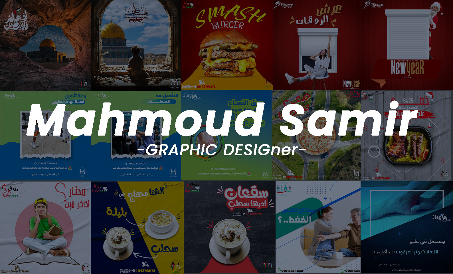 Mahmoud Samir Graphic Designer | Tanta