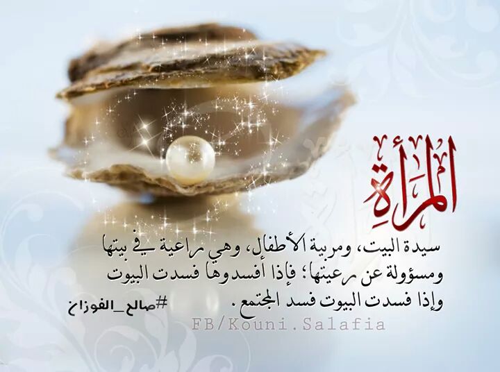 حَدِيثَاتُ - لُبس ﺍلنَعل ﺑﺎﻟﻴﻤﻴﻦ : ﻋﻦ ﺃﺑﻲ ﻫﺮﻳﺮﺓ ـ ﺭﺿﻲ ﺍﻟﻠﻪ ﻋﻨﻪ ـ ﻗـﺎﻝ ...