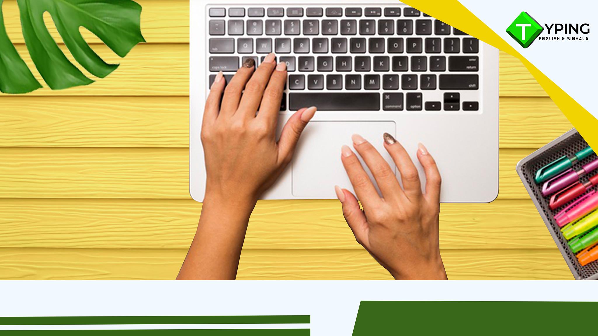 Type setting සිංහල / English