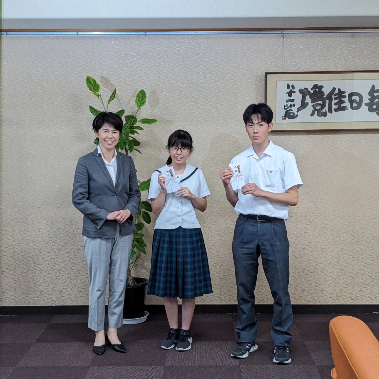 岡山 県立 笠岡 商業 高等 学校