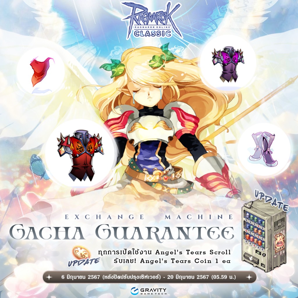 Gacha Guarantee Angel’s Tears... - Ragnarok Classic GGT