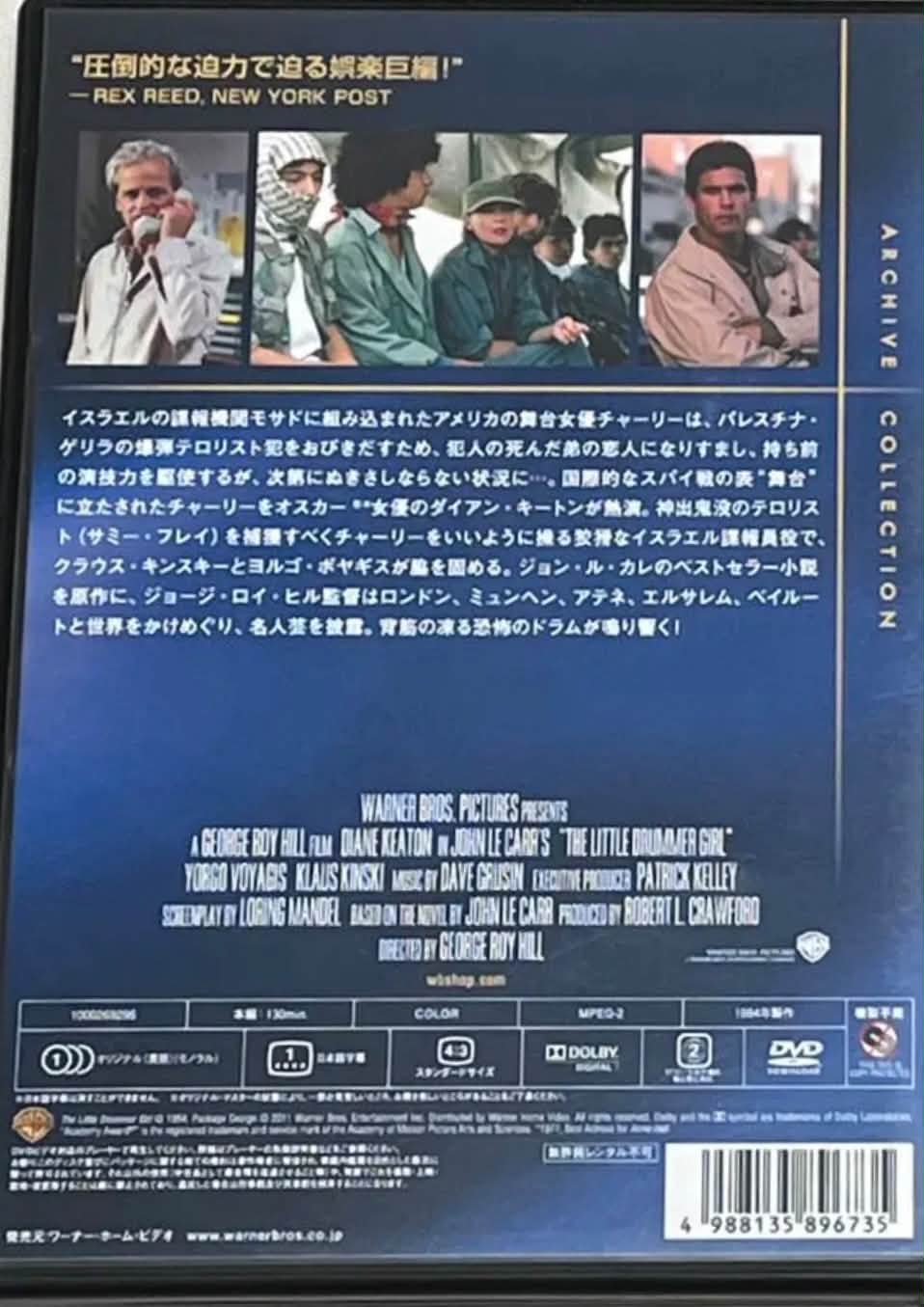リトル・ドラマー・ガール」1984年 復刻シネマライブラリー回顧