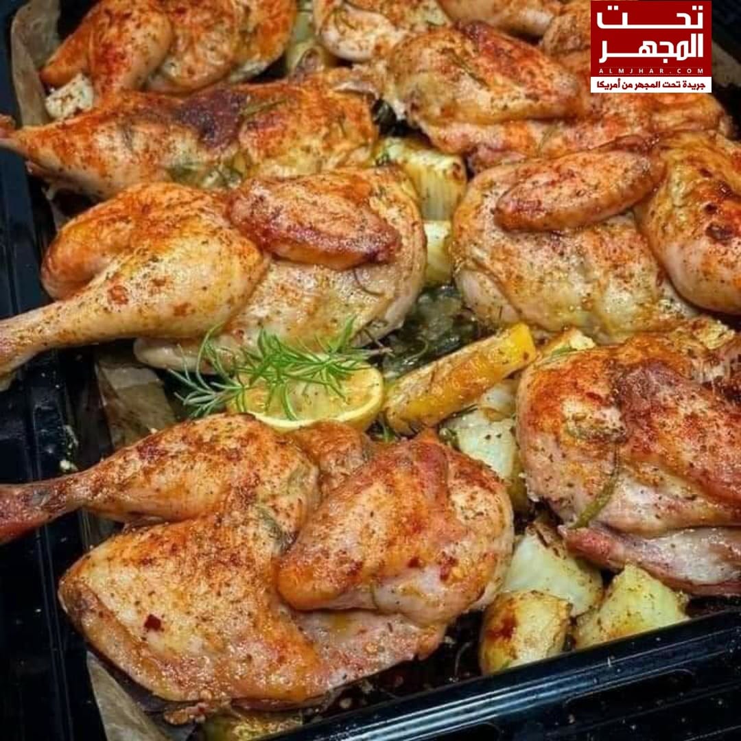 جريدة تحت المجهر / أمريكا - دجاج مشوي بالثوم و الاعشاب مع صوص تغميس 🍗🍗🍗 ...