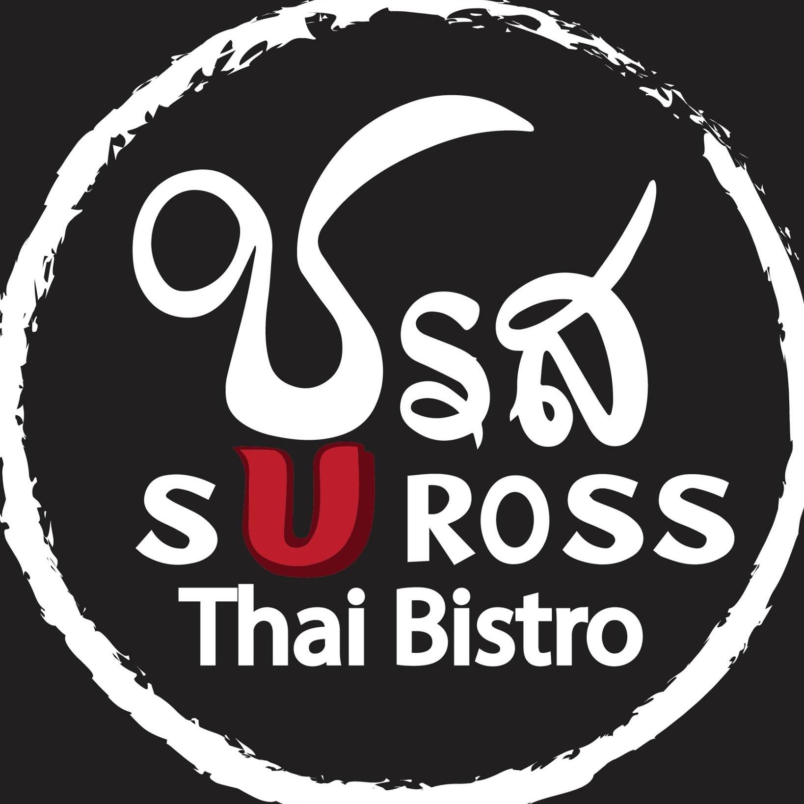 New !! 🐔Gai Tod n Coconut Sticky Rice... - Suross Thai Bistro | Facebook