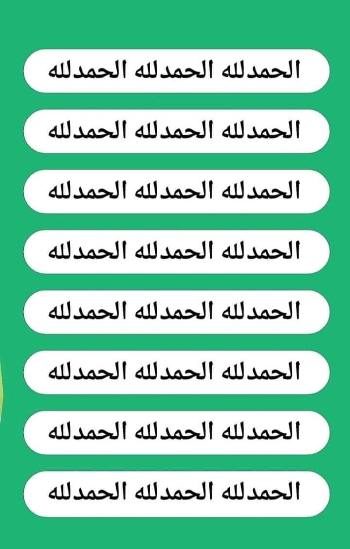 Bayejtfjwb9m M