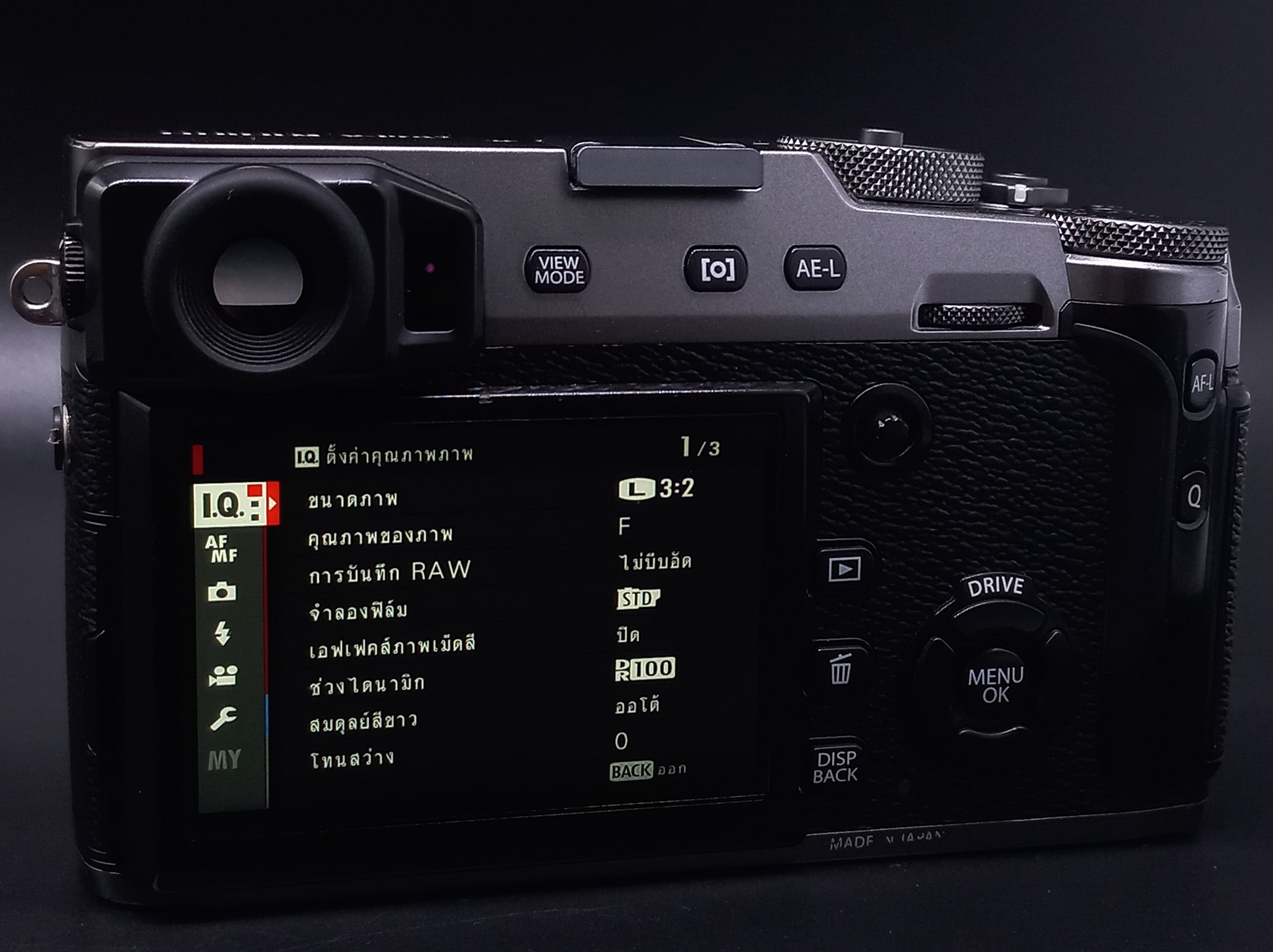 Resell Camera - Fuji X-Pro2 GSE อดีตประกันศูนย์ มี กล่อง ...