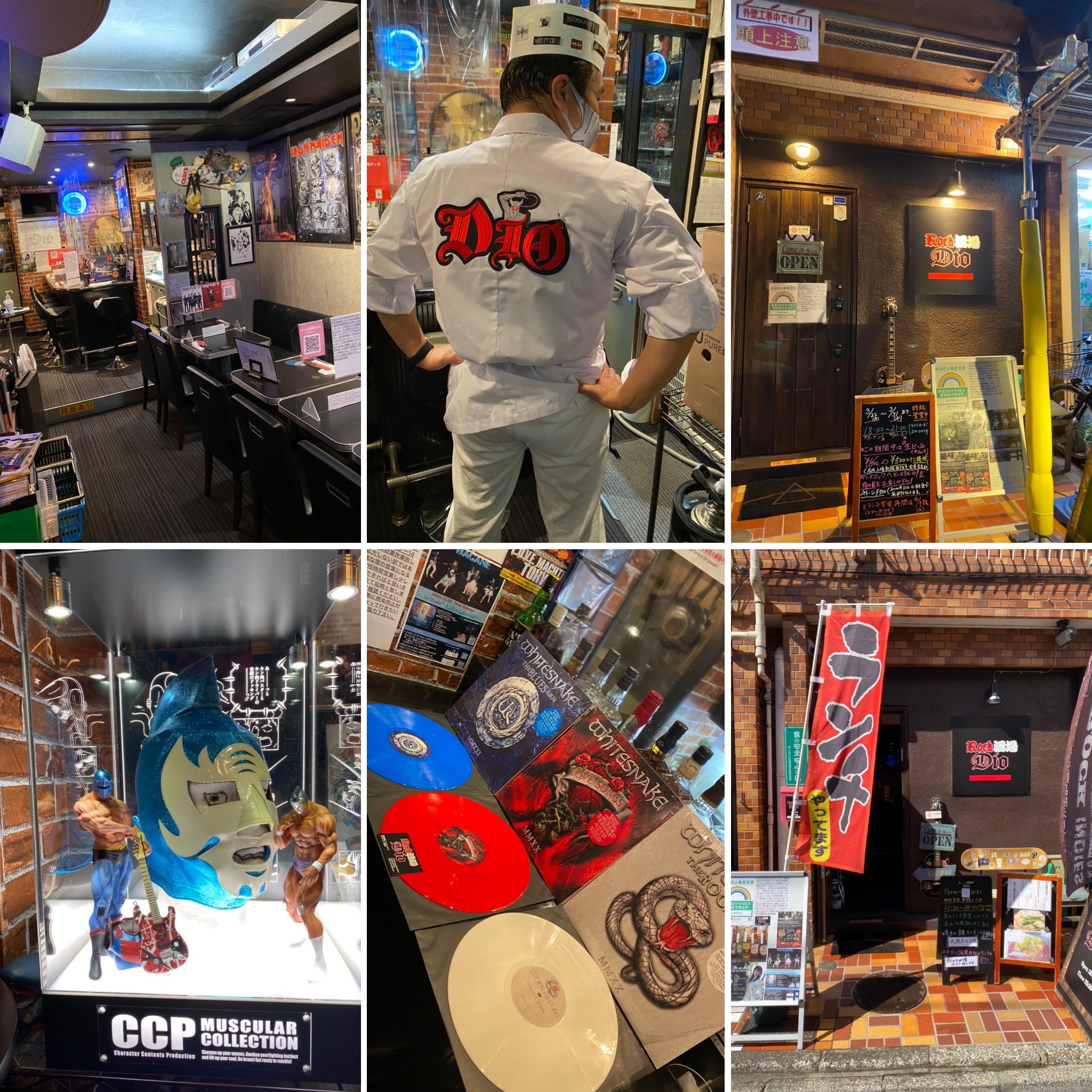 Rock酒場Dio | Edogawa-ku Tokyo