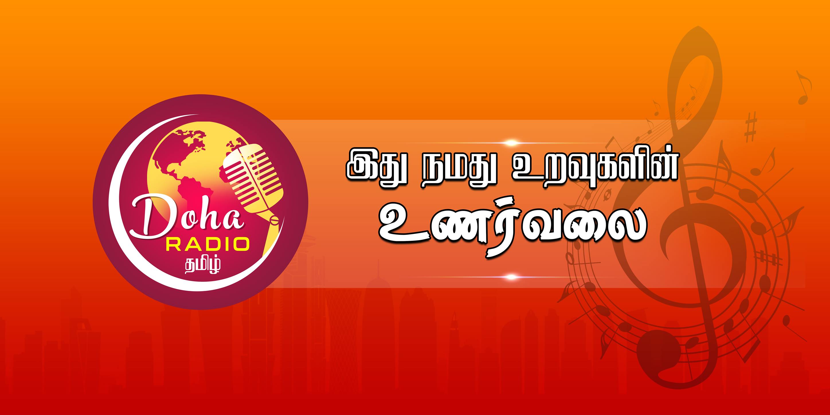 Dubai Tamil News added a new photo. - Dubai Tamil News