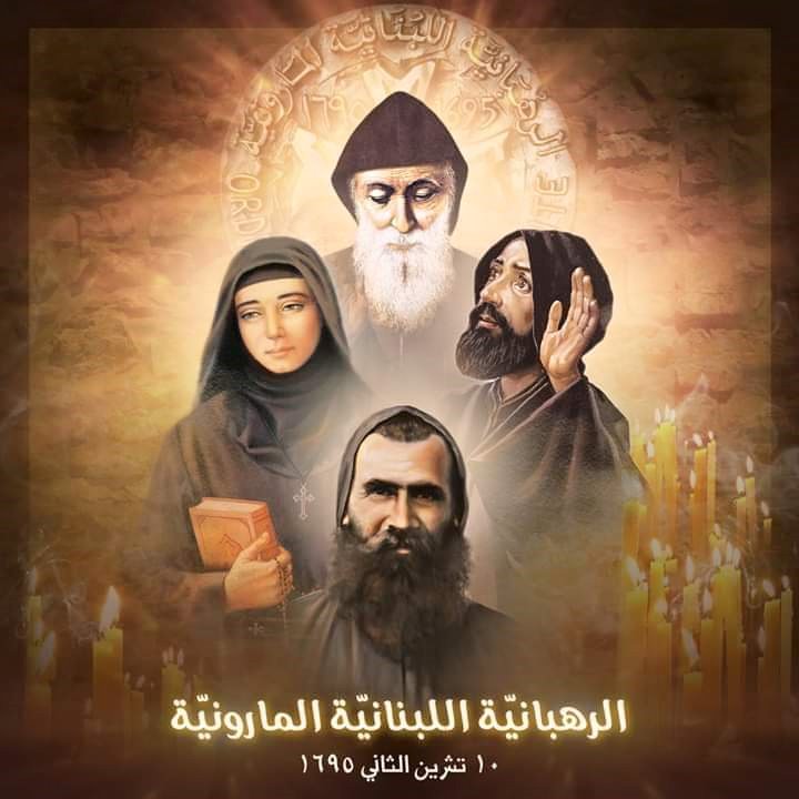 القديسة رفقا - Sainte Rafqa Lebanon | Beirut