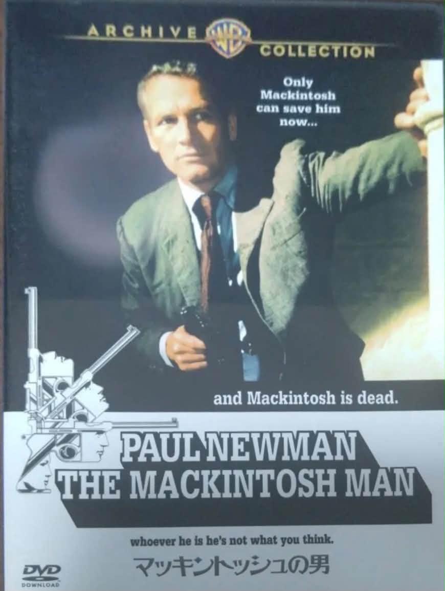 マッキントッシュの男」1973年 復刻シネマライブラリー回顧シリーズその86