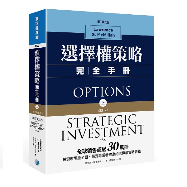 寰宇出版 財金專業領航家 Home Facebook