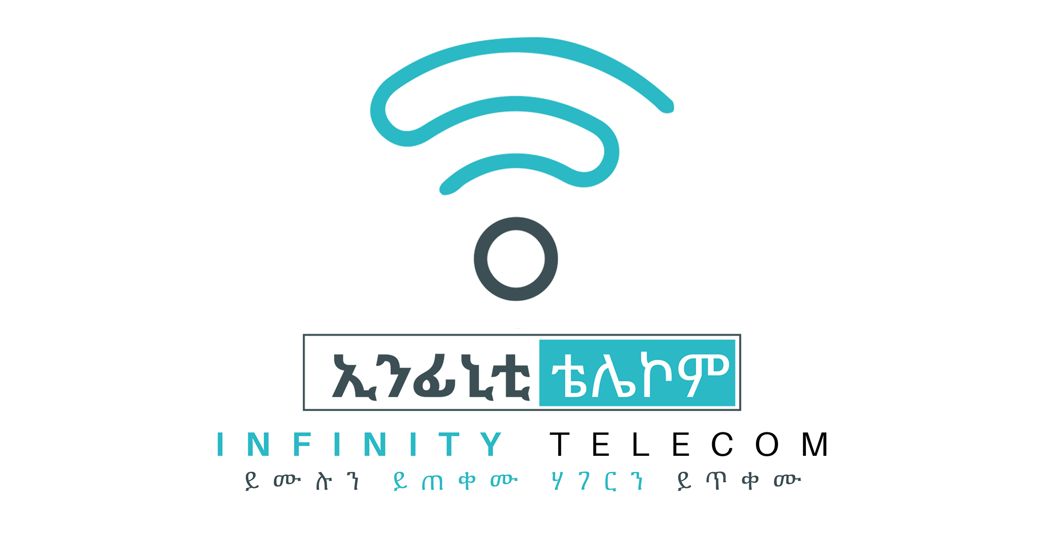 Infinity Telecom | Addis Ababa