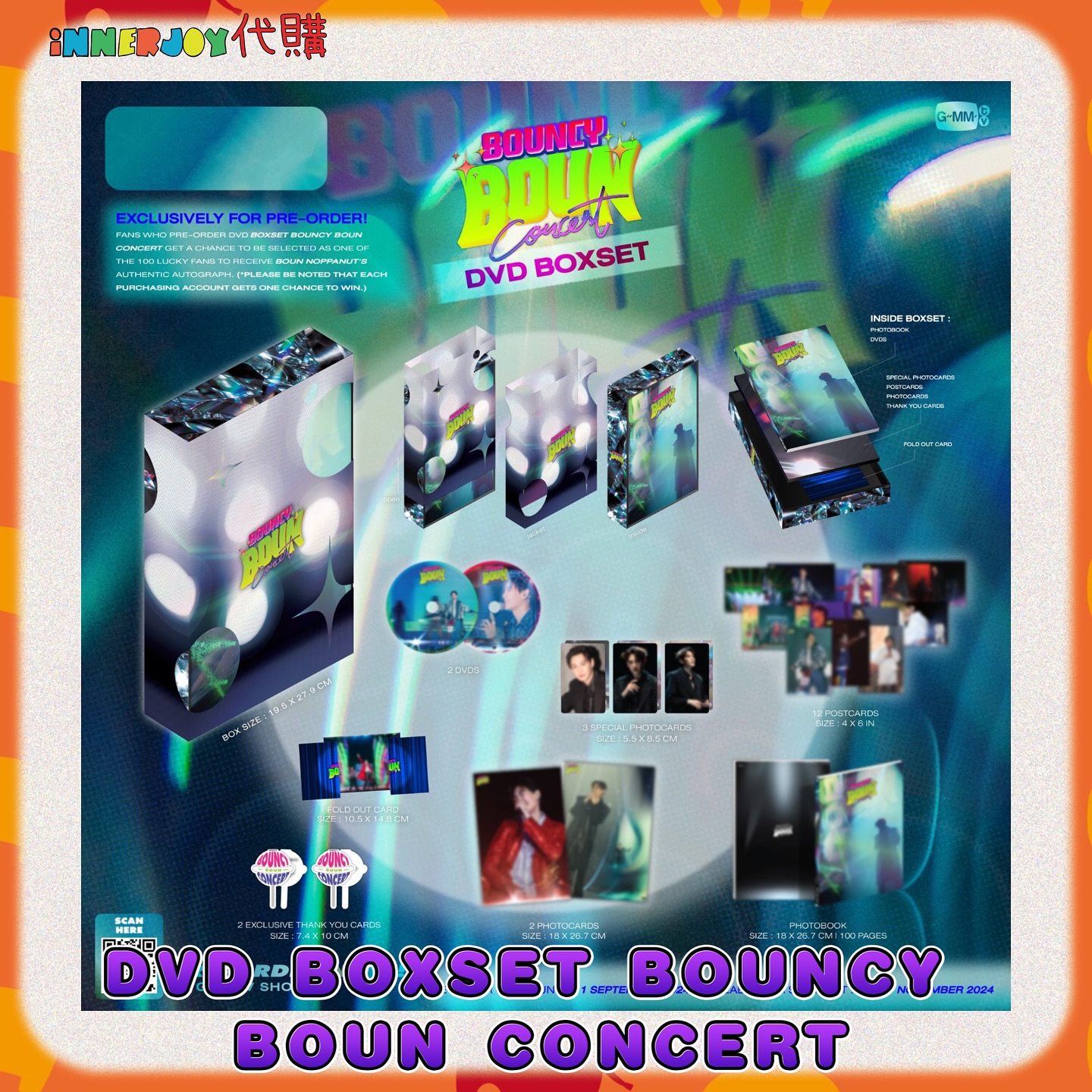 預購| BounPrem - DVD BOXSET BOUNCY BOUN CONCERT 【Boxset內容物