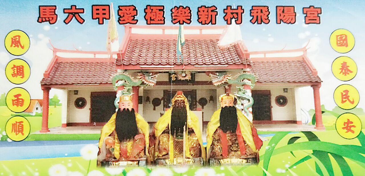 勇全殿（The Court Of Bravery)... - 勇全殿（The Court Of Bravery)
