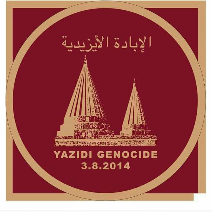 Azad Ramo