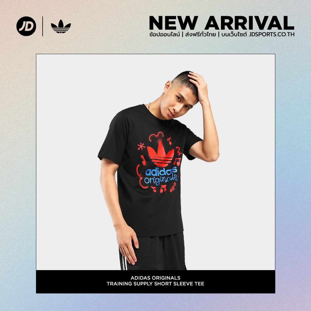 สินค้าเข้าใหม่ประจำวัน 📣... - JD Sports Thailand | Facebook
