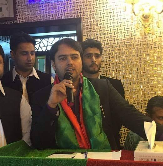 Raja Rashid Ali PTI
