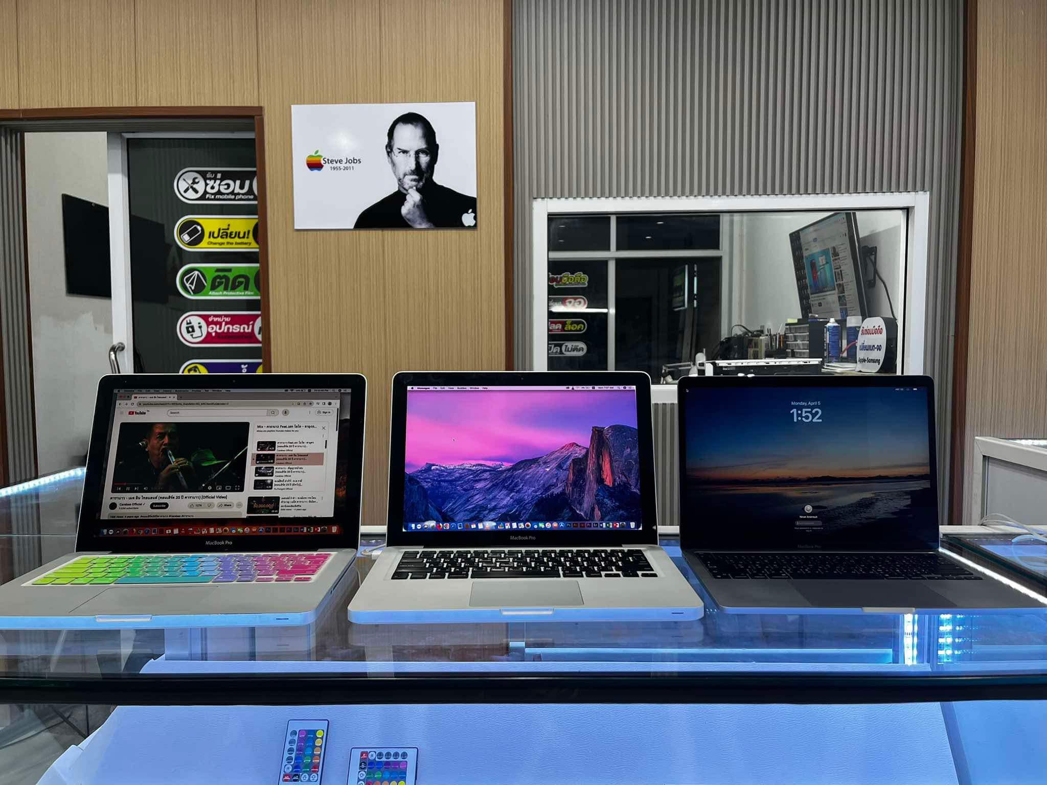 ศูนย์ซ่อม Sevice Notebook Macbook ชัยภูมิ สาขาราชพฤกษ์ เส้นโรงเรียน ...