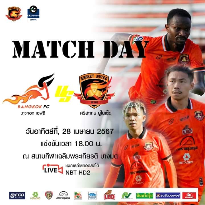 Match Mvp