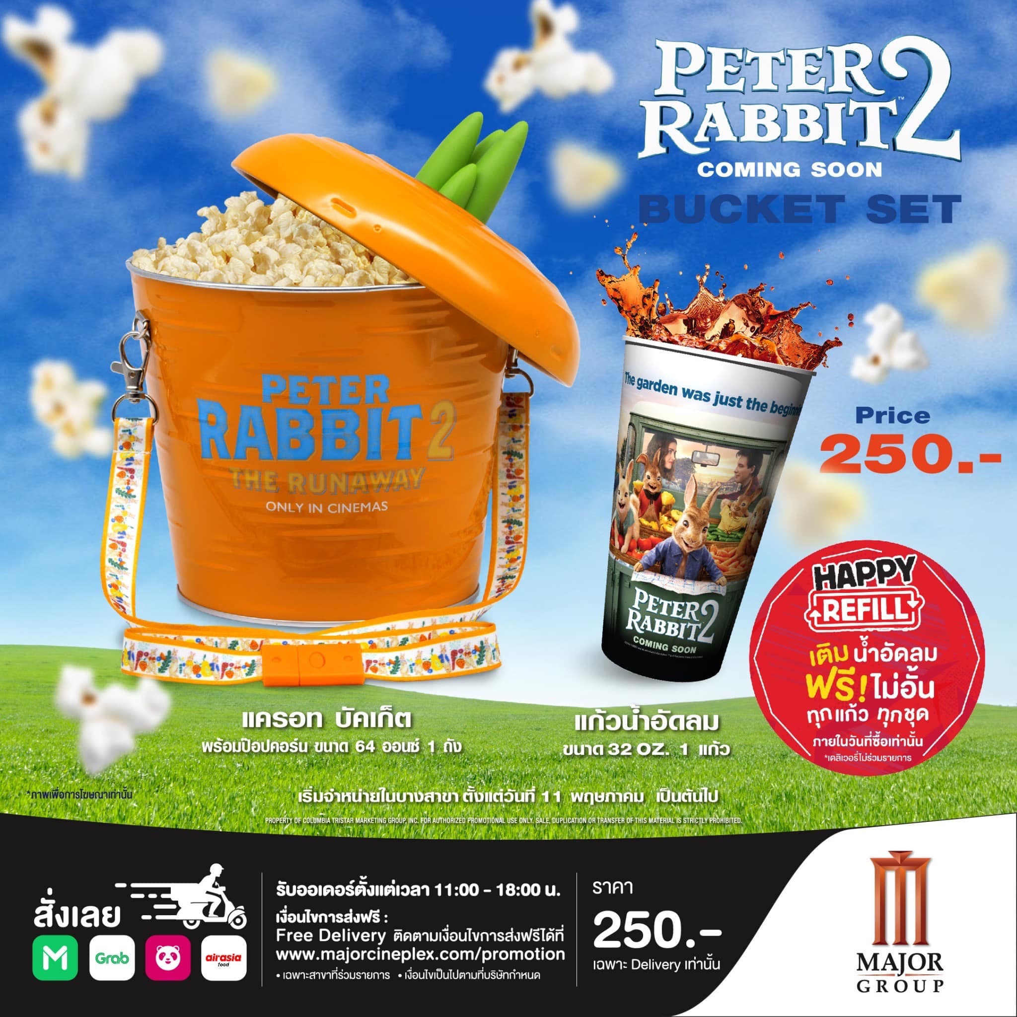 🥕 Peter Rabbit Bucket Set 1... - Major Cineplex Lamphun | Facebook