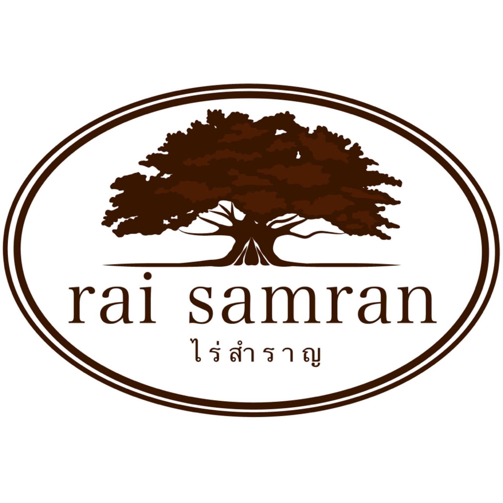 ไร่สำราญ-Rai Samran | Buriram