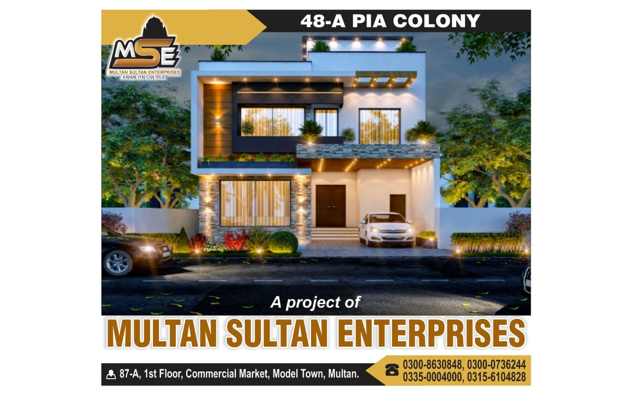 Al Hamd Enterprise | Multan