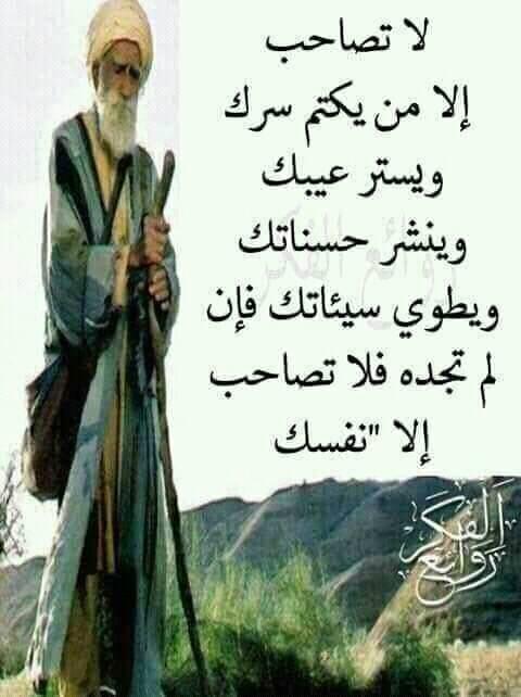 المعجزة العلمية - الطعن في علم الله عز وجل بإنزال الغيث مضمون الشبهة ...