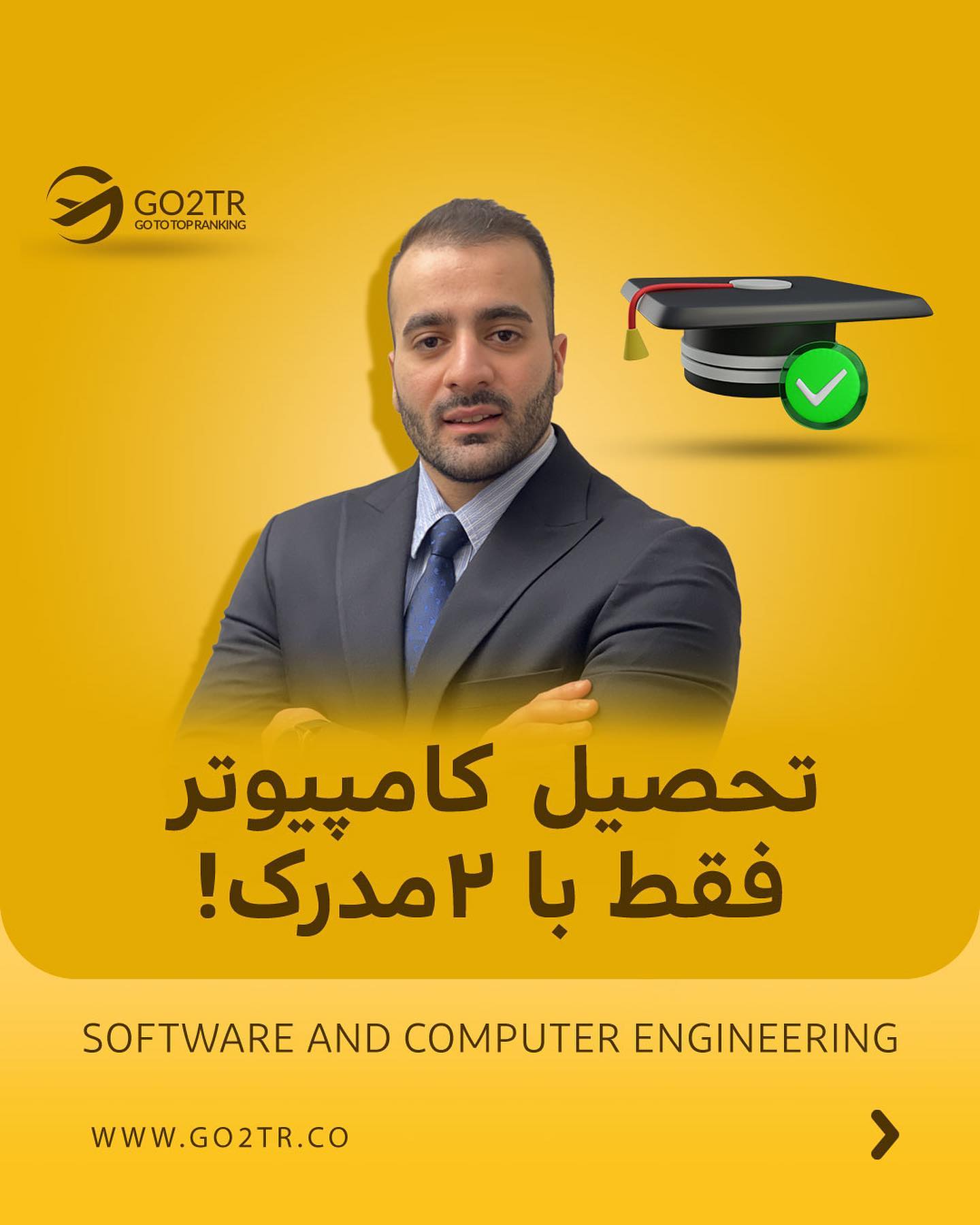 go2tr.ir - اگه به برنامه‌نویسی علاقه داری و دوست داری تو... | Facebook