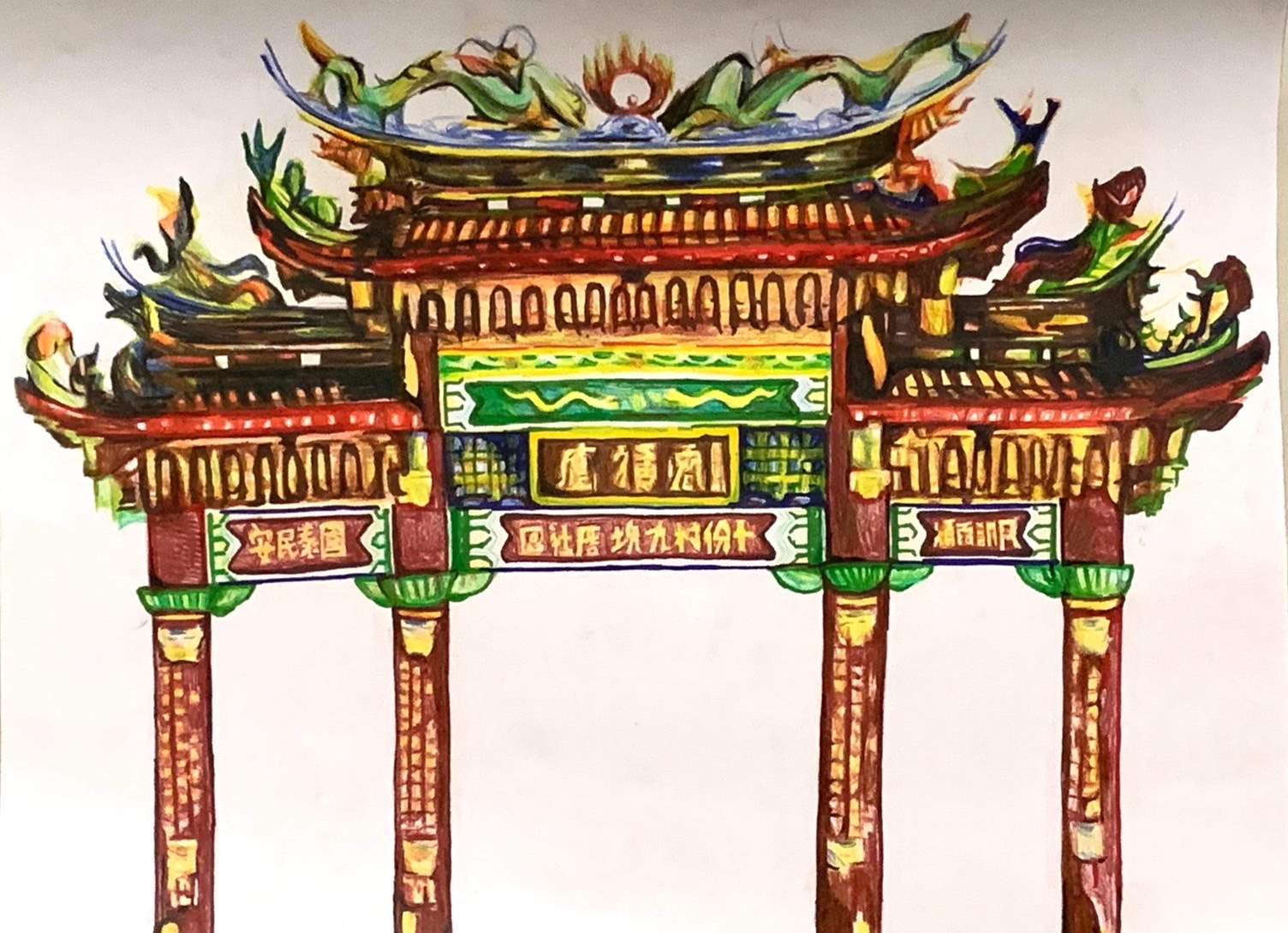 九塊厝神帝府