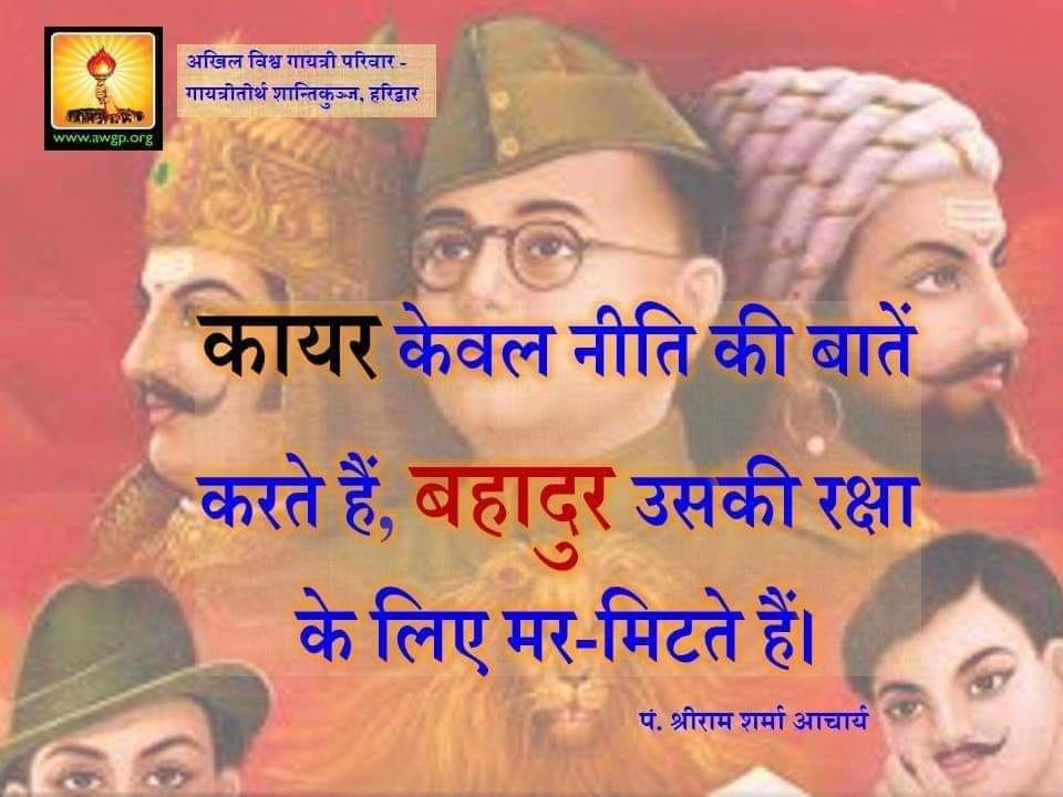 Ram Pathak Advocate | Gwalior