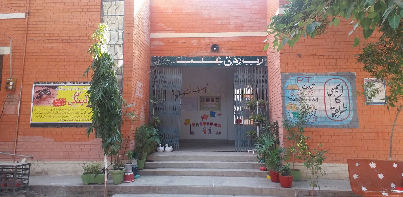 GHSS Laboratory... - GHSS Laboratory Model Bosan Road Multan
