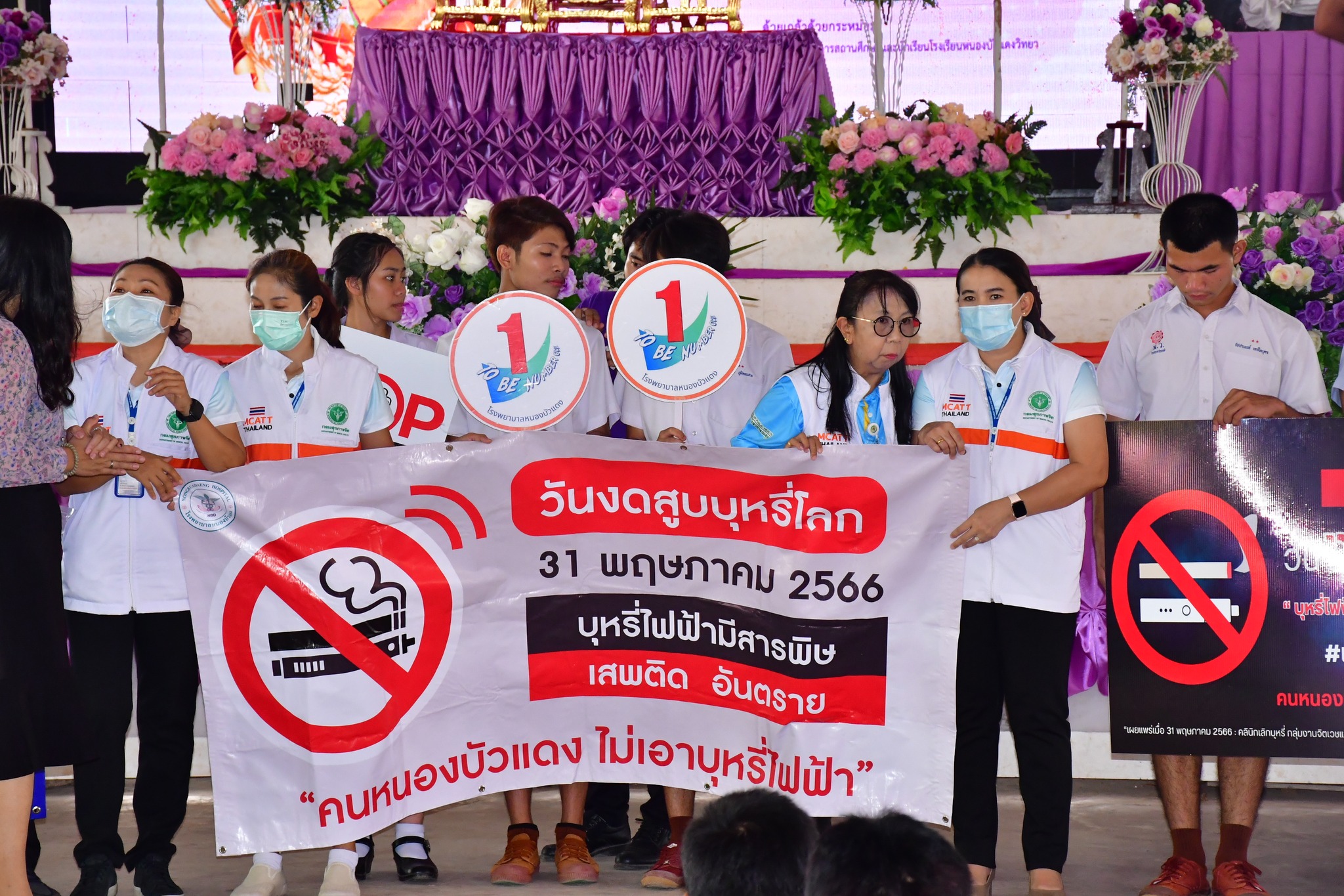 31... - โรงเรียนหนองบัวแดงวิทยา อ.หนองบัวแดง จ.ชัยภูมิ | Facebook