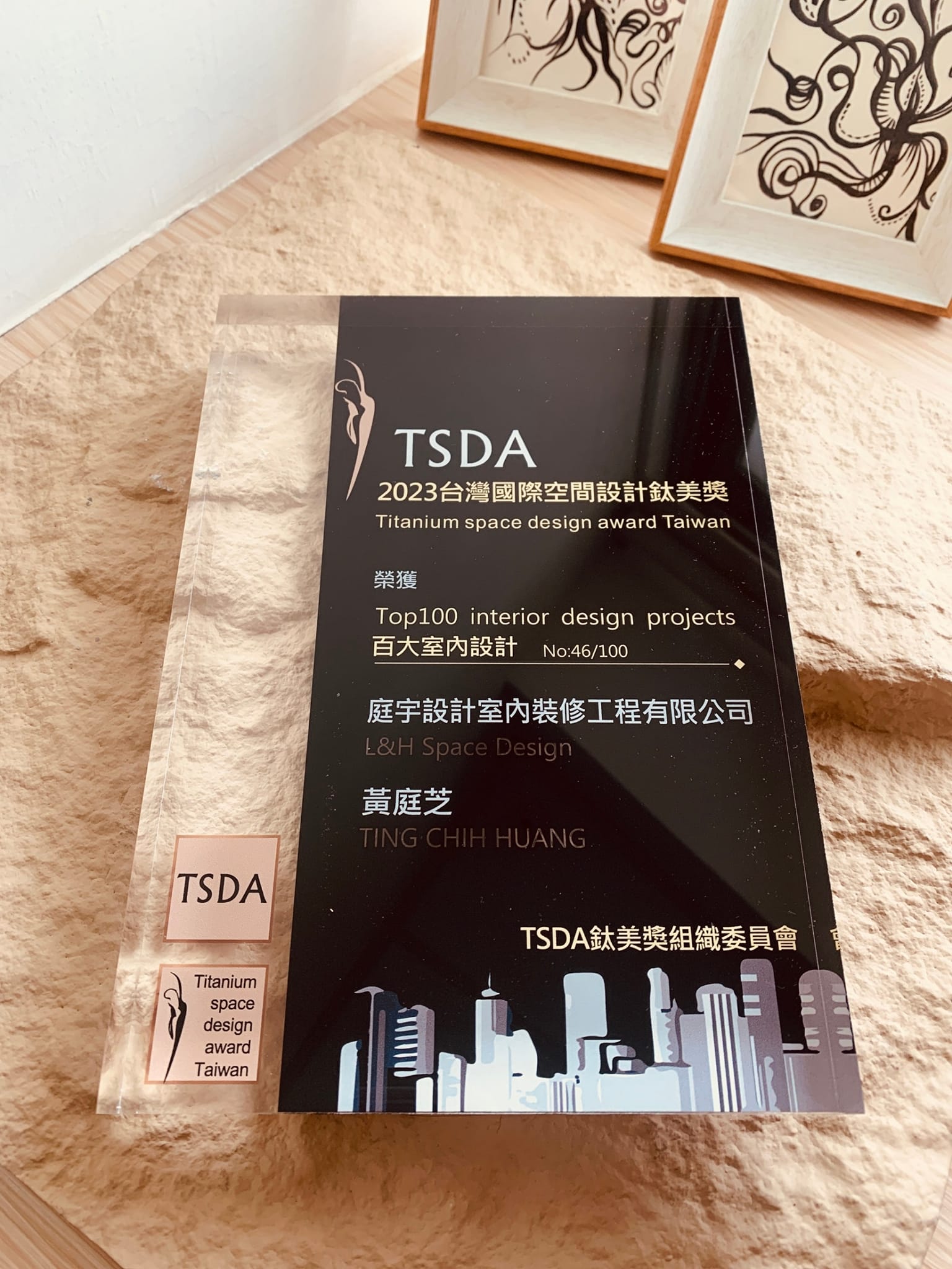 庭宇設計室內裝修工程有限公司 - [ 賀！ TSDA 鈦美獎 得獎快訊 ]... | Facebook