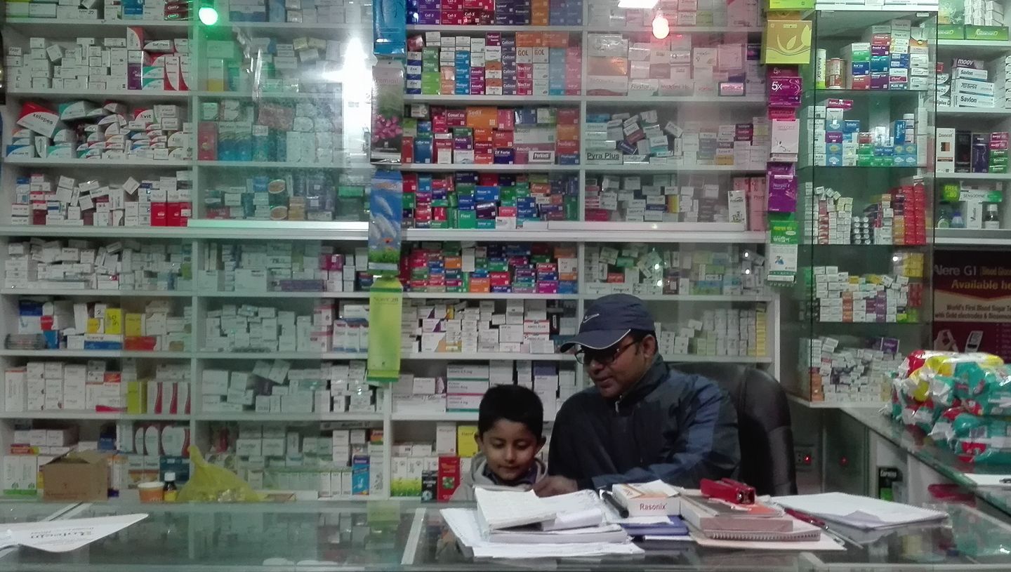 Fariq Medicine Corner | Habiganj