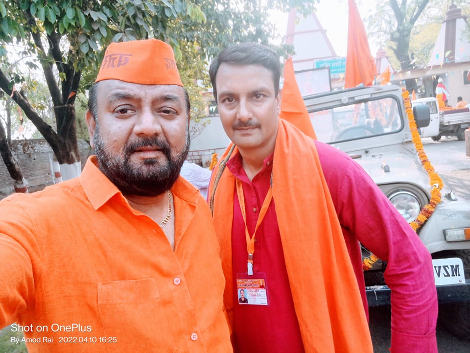 Amod Rai -BHUMIHAR SAMAJ BAHU• SANSTHA NAGPUR | Thought the group would ...