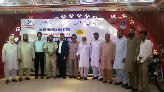 Dr. Hakeem Abrar Raza Qazi